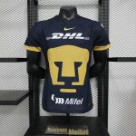 Maillot Match Pumas UNAM Exterieur 2023/2024