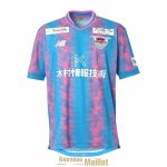 Maillot Sagan Tosu Domicile 2023/2024