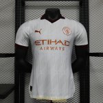 Maillot Match Manchester City Exterieur 2023/2024